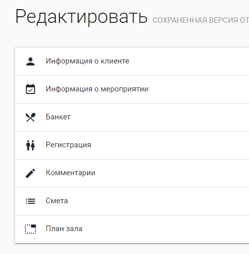 Projectdetails